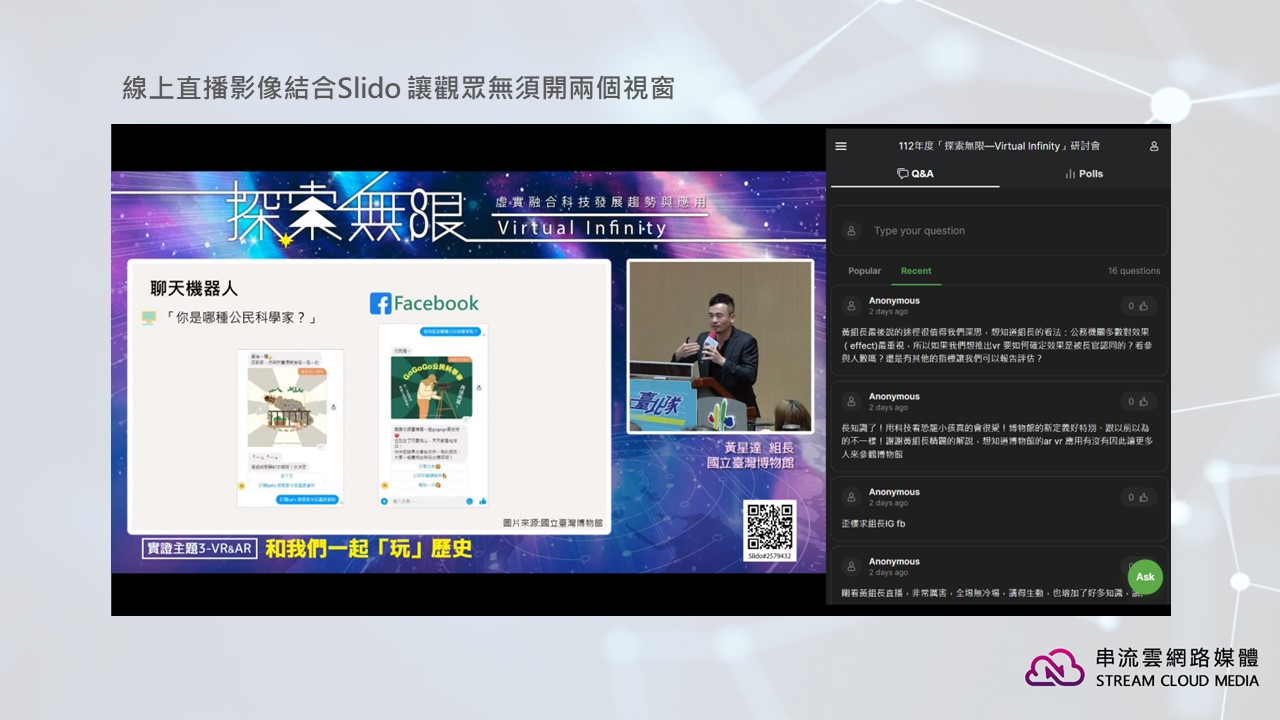成功案例 01