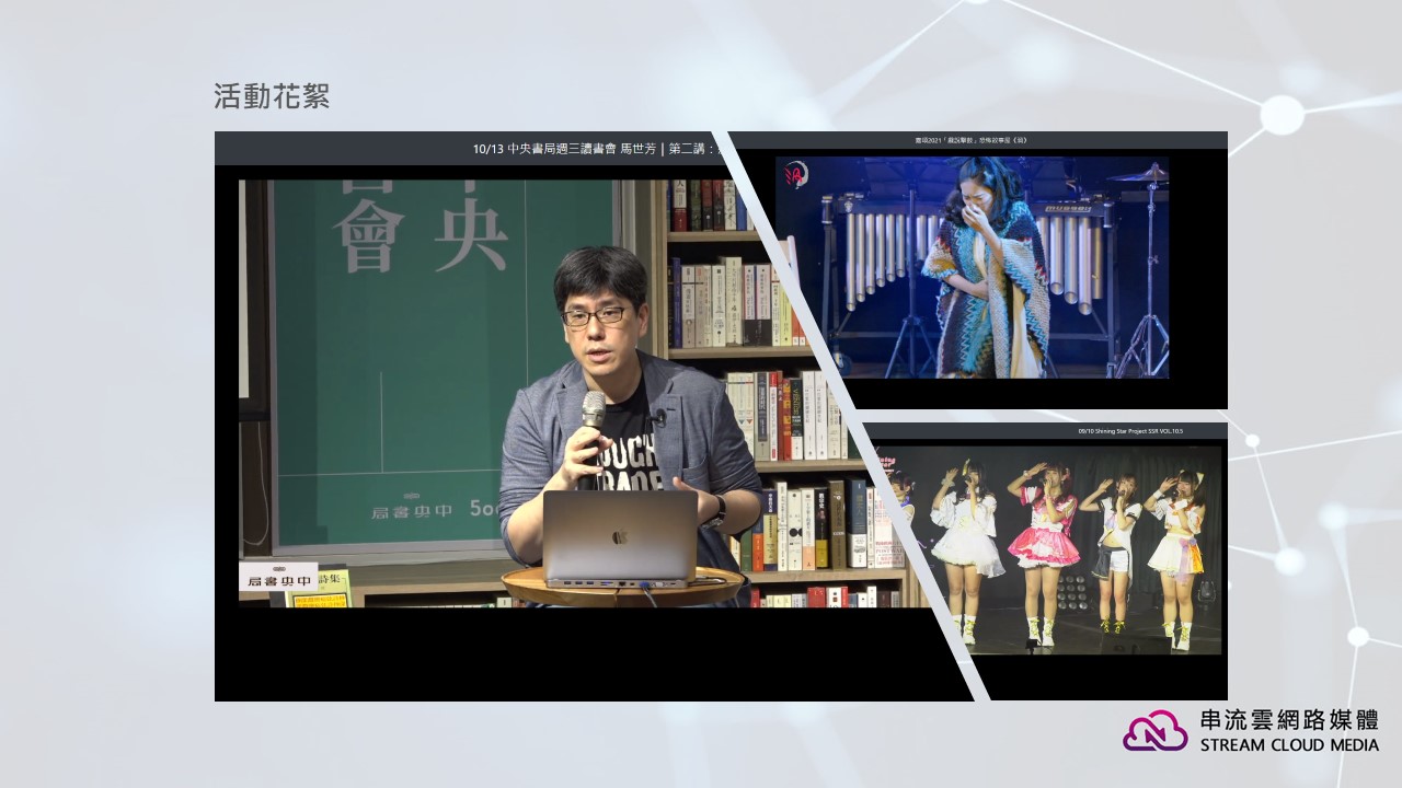 成功案例 06