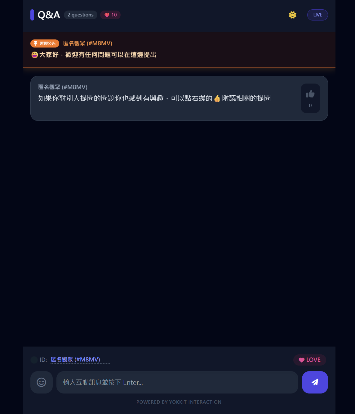 YOKKIT 觀眾端手機互動畫面展示